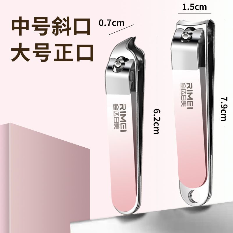Cuchillo de uñas con llave, conjunto de cortadores de uñas a prueba de salpicaduras, cortadores de piel muerta, cortador de uñas inclinado, stock Jinda, cortador de uñas japonés, un solo image 12