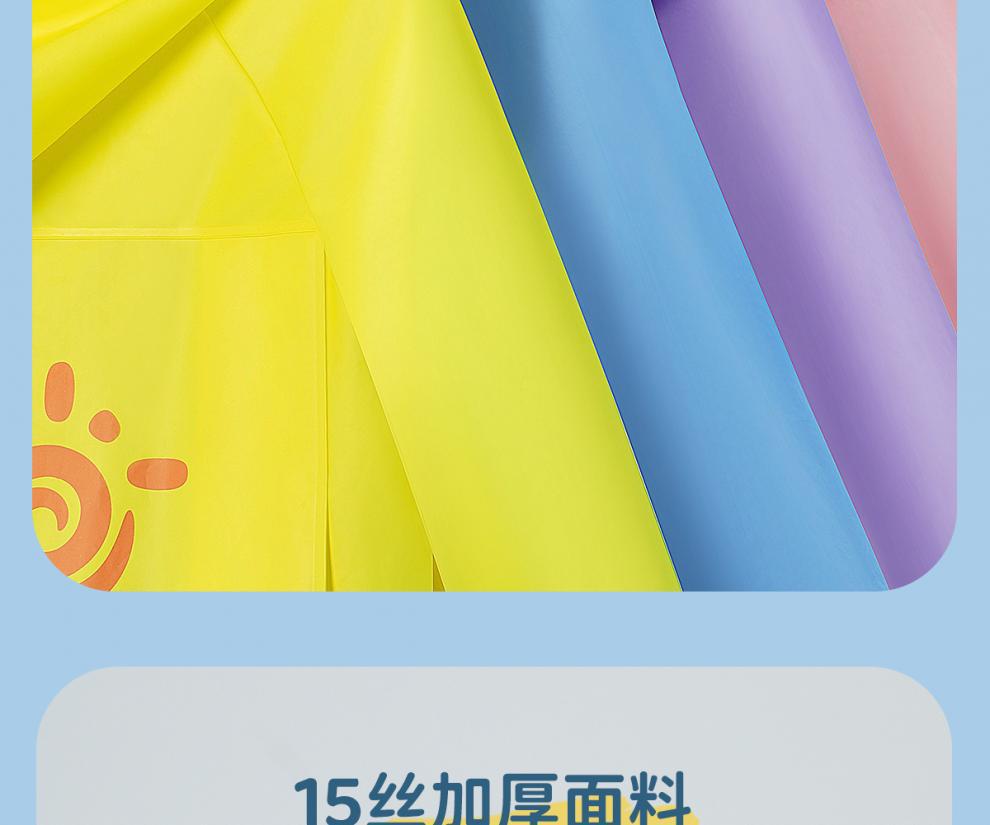 童装详情14.jpg?x-oss-process=image/format,png
