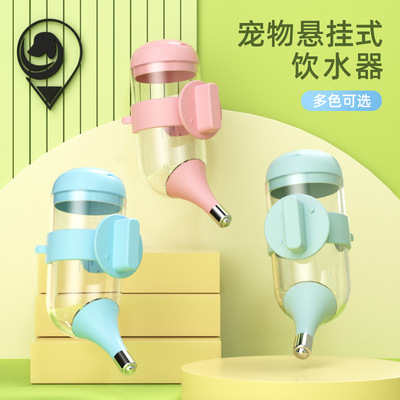 新款宠物饮水器挂式大容量猫狗自动饮水器水嘴狗笼悬挂式饮水壶|ru