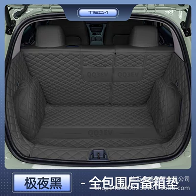 Suitable for 26 Models of Chery Trunk Mat - extreme-night-black-all-inclusive-trunk-mat-chery-qq3-ev