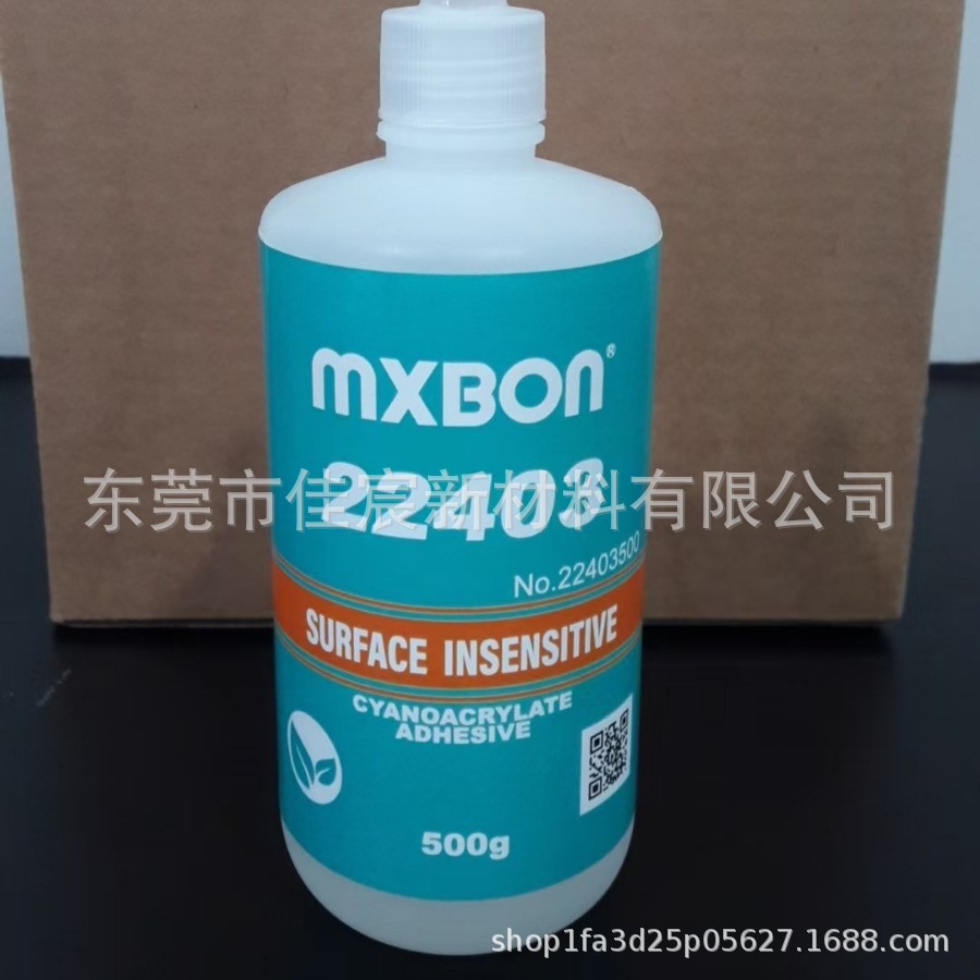 北回403 MXBON22403低气味低白化快干胶中高粘度美斯朋21411