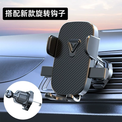 Car phone holder – Car Mount Support Bracket - drying-grain-surface-short-hook-of-air-outlet