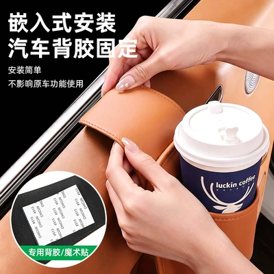 holder, phone holder, side storage | Car storage bag/box