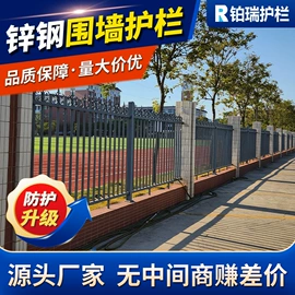 防护栏;护栏网;声屏障