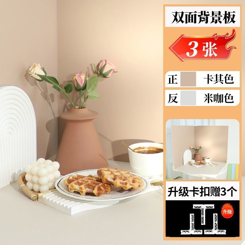 拍照背景板纯色化妆品静物蛋糕美食摄影ins摆拍道具PVC膜纸布谷子|undefined