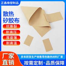 ��ȳ���0.15mm�ߵ��������� ��ɫTFK10����ԭ����ɢ�Ⱥ�PI�轺��