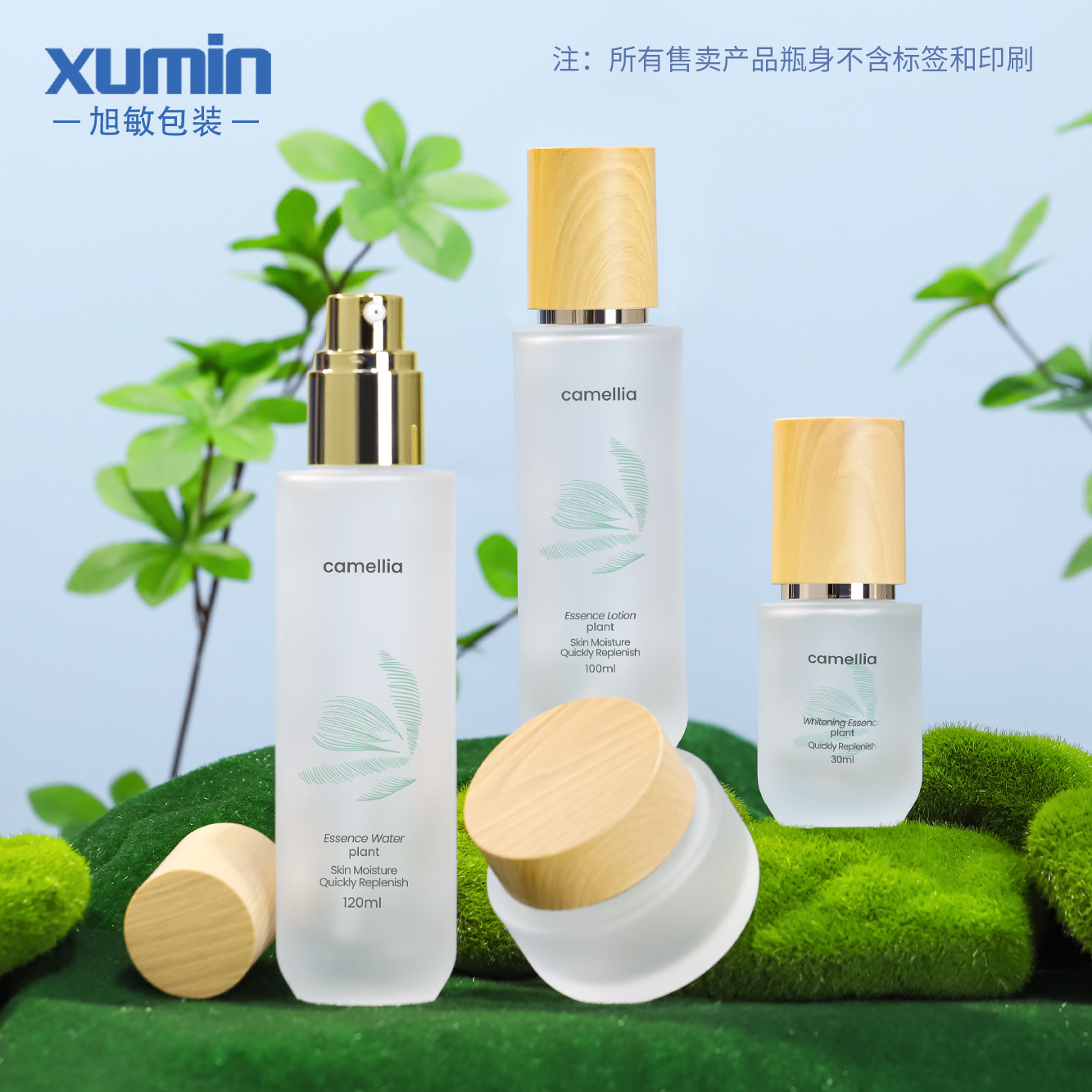 Envase cosmético conjunto de vidrio botella 50g tarro de crema blanco mate 30ml cubierta de grano de madera botella de bomba de presión 100ml botella de loción