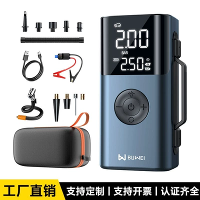 On behalf of the car: Kempinq və səyahət - buwei-qs213-inflatable-drum-start-all-in-one-machine-color-10000-mah