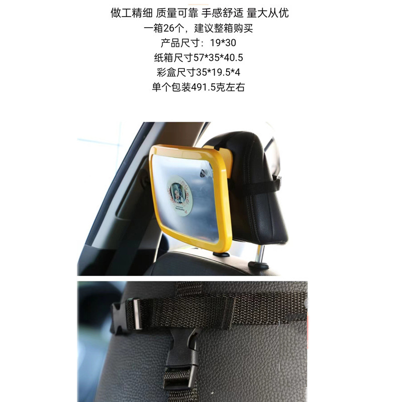Supply Car Seat Rearview Mirror, Car Baby Viewing Mirror, Car Baby Car Safety Seat Reflector