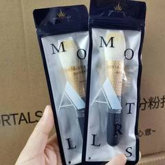 Ermu Loose Powder Brush Makeup Brush Loose Powder Loose Powder Powder Brush Set Makeup Set Soft Large Single