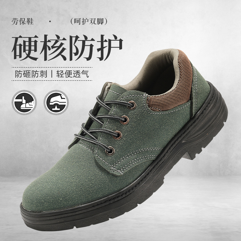Lightweight Anti-Smash Breathable Safety Protective Labor Shoes Low-Top Anti-Smash and Anti-Puncture Men's Labor Shoes Directly Supplied from the Manufacturer Lightweight Anti-Smash Breathable Safety Protective Labor Shoes Low-Top Anti-Smash and Anti-Puncture Men's Labor Shoes Directly Supplied from the Manufacturer