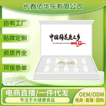 Դ�^���S¹��ñ�۳����r�aƷ�����خa¹�aƷֱ��һ�����l����