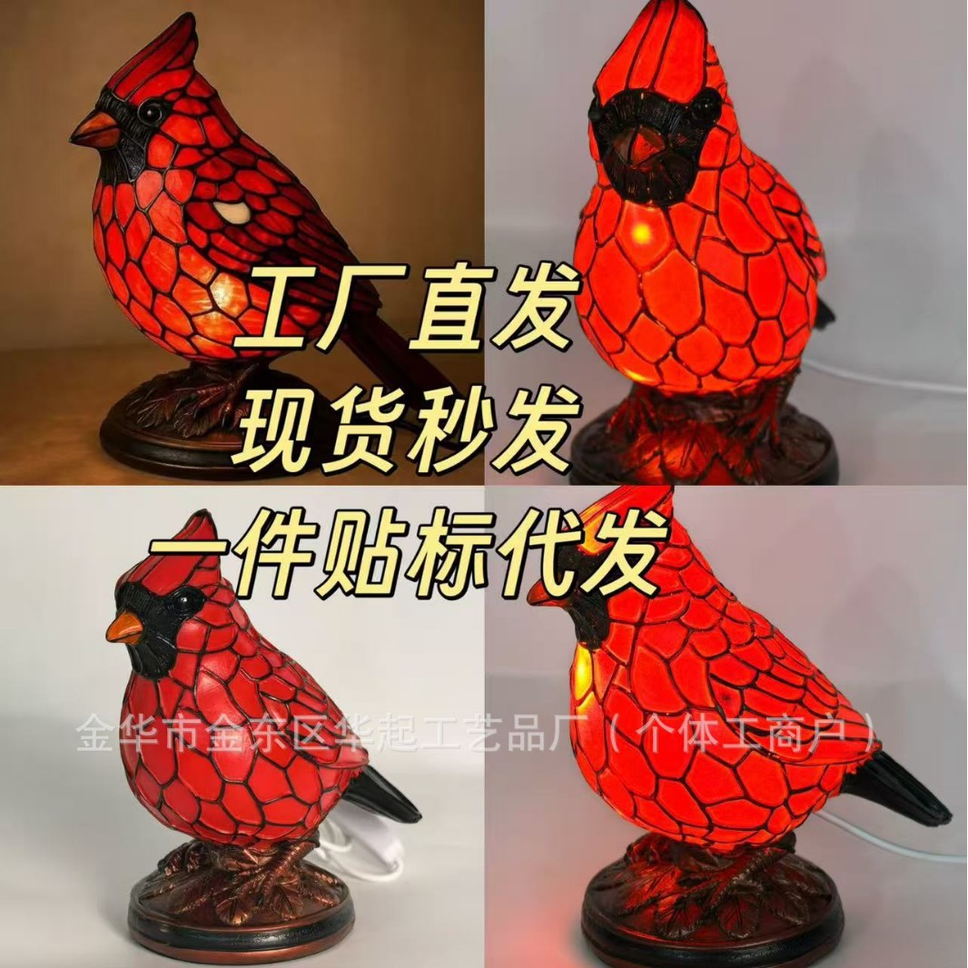 跨境热款欧式小夜灯蒂凡尼各款式灯具灯饰书房创意红鸟动物台灯