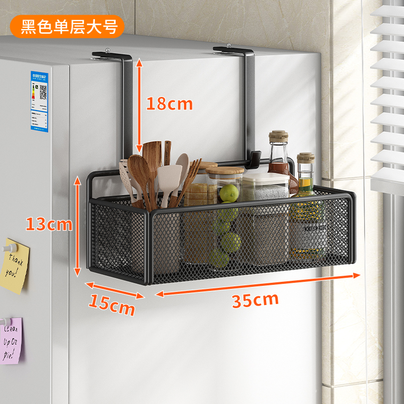 Estante de almacenamiento lateral de refrigerador Estante de almacenamiento lateral de cocina Botella de condimentos multicapa de perforación colgante de pared lateral Cesta de almacenamiento