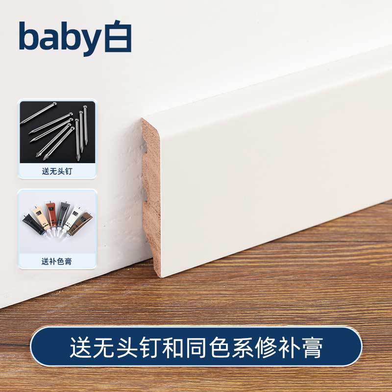 Baby白