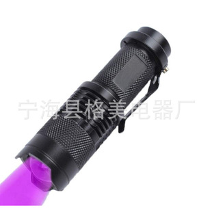 SK68�Ϲ����Ͳ �ɹ℩�z�y365nmUVС�����n��AA�Ϲ����Ͳ�̻�