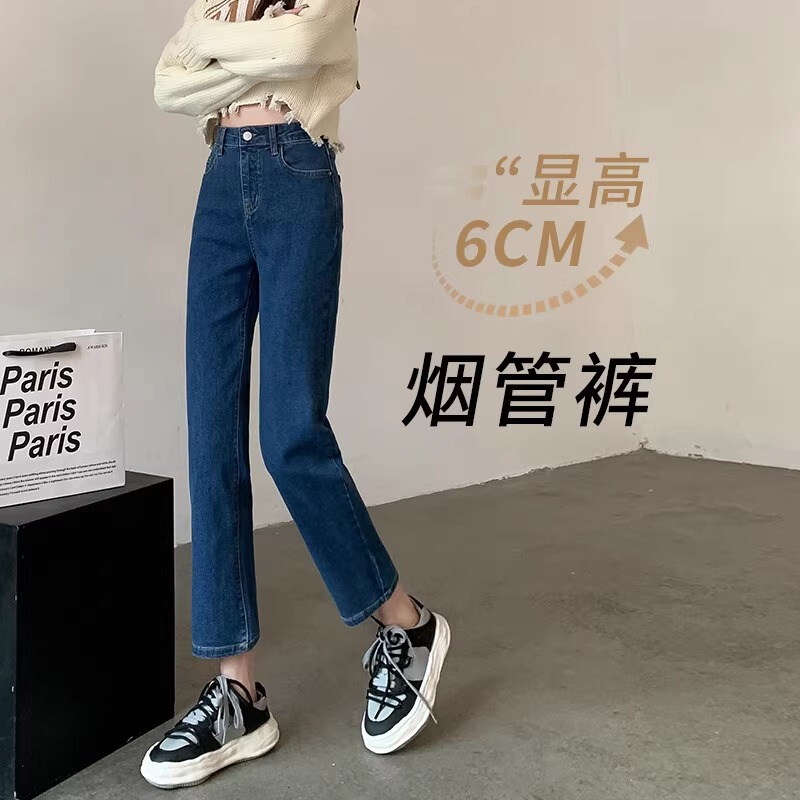 Petite Women's Straight-Leg Jeans 2026 New Summer Thin High-Waisted Slimming Baguette Pants Cropped Cigarette Pants