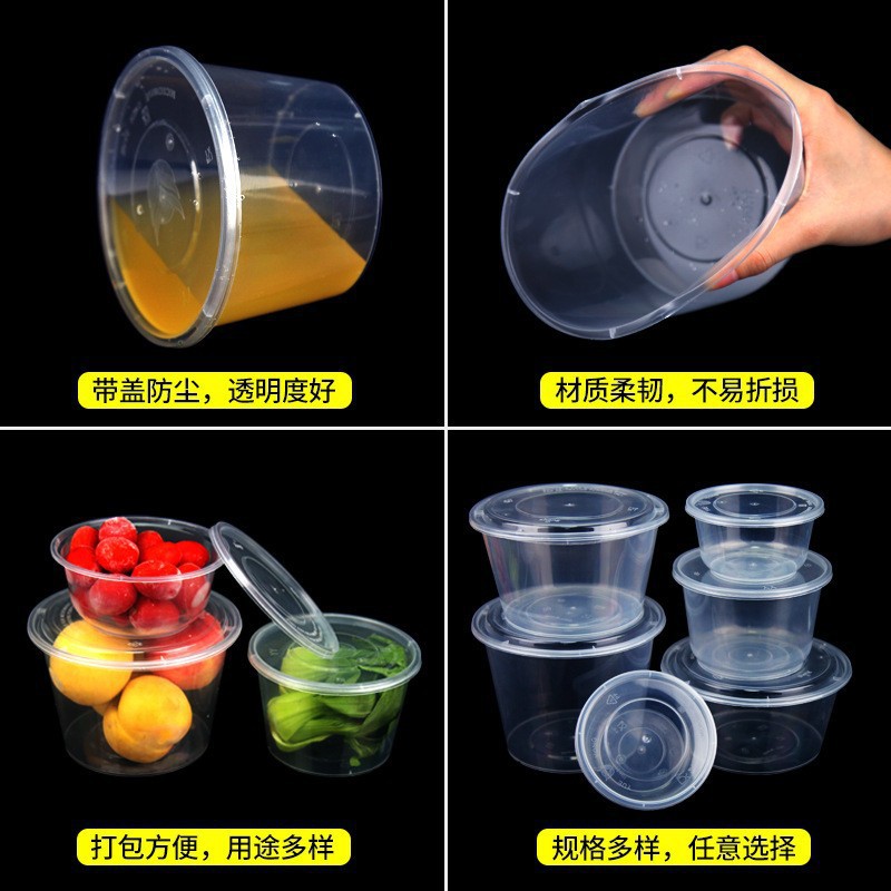 一次性圓形打包碗透明帶蓋打包外賣湯碗加厚快餐塑料飯盒餐盒批發