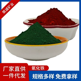 其他非金属;非金属粉末;云母