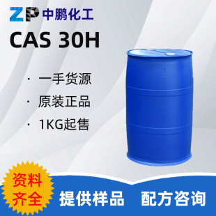 �㽭�fʢ CAS 30H Ҭ�������������c ���������݄� ������Ԅ�