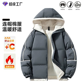 男式棉服;男式夹克;男Polo衫