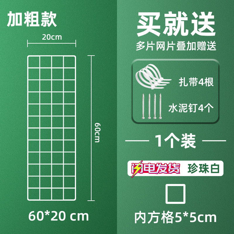 rejilla de alambre de púas balcón ventana de sellado de rejilla de exhibición de rejilla de hierro forjado anti-gatos estante de crianza de gallinas de gallinas