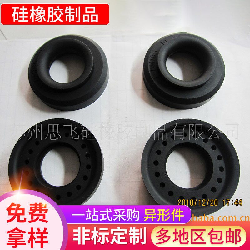 厂家供应硅胶氟胶异形件硅胶橡胶杂件硅胶防垫硅橡胶垫零件加工