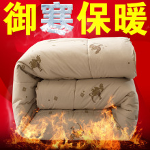 c^加厚冬被纯驼毛被子保暖羊绒羊毛被驼绒被芯单双人春秋棉被