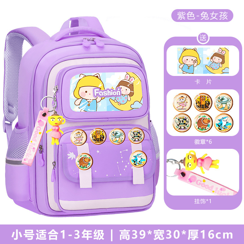 Nuevas mochilas para niños de 6 - 12 años de edad, estudiantes de primaria para niños y niñas, grados uno, dos, tres a seis, mochila de hombro de gran capacidad