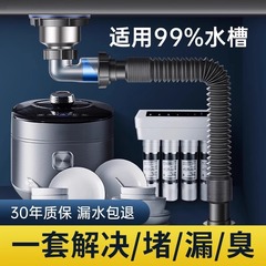台所洗面器下水管部品水槽排水管セット