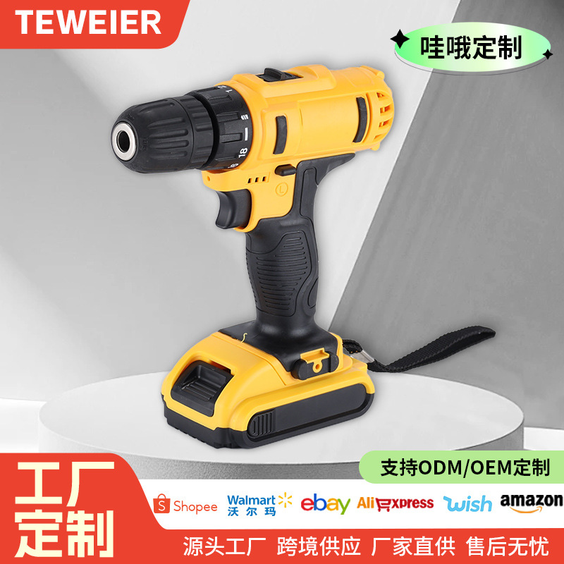 Fábrica personalizada transfronteriza multifuncional taladro de impacto de litio taladro de mano de alta potencia taladro de mano inalámbrico portátil taladro de mano conjunto