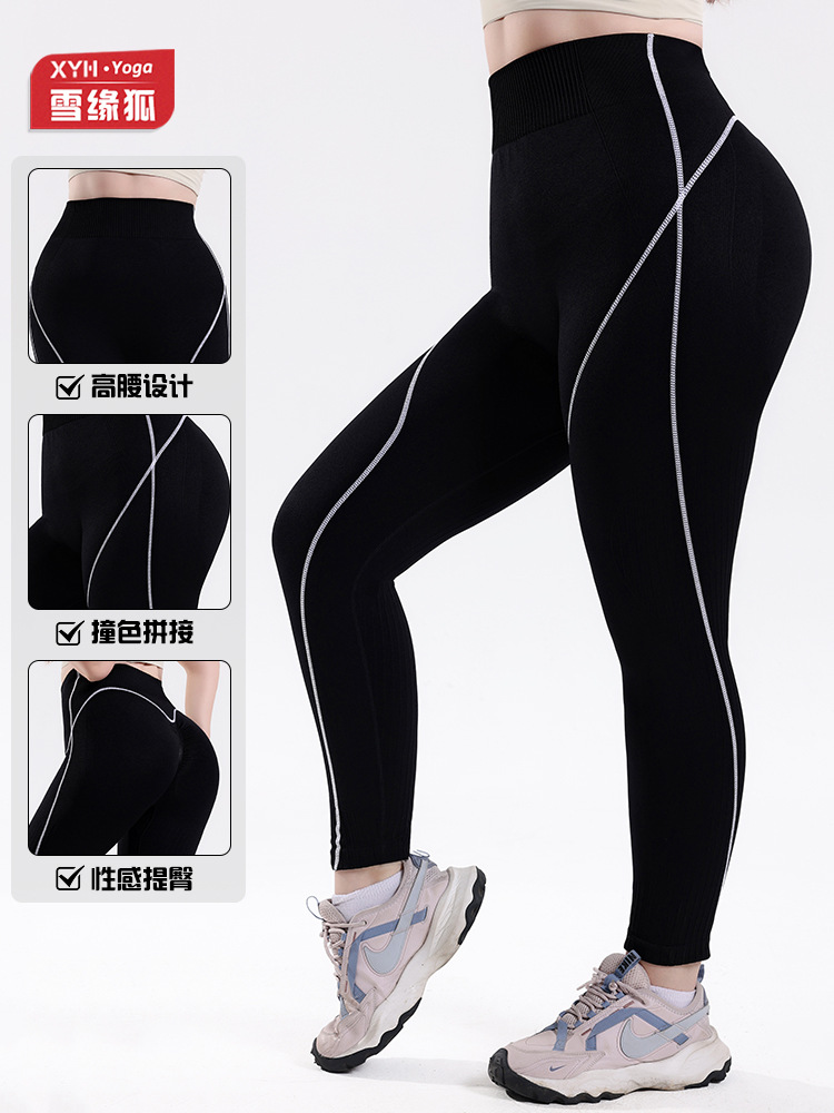 Shein explosión de color contraste de cintura alta hilo de gran tamaño pantalón de calzada de mujer running fitness bottom honeycomb slim pants