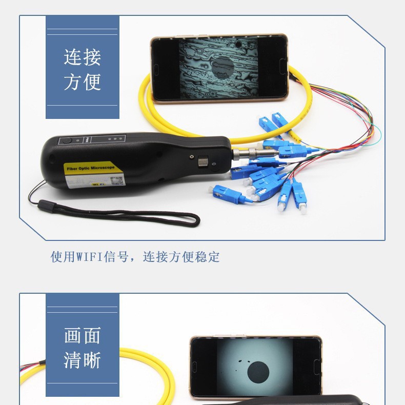 WFTD-T2���˶�������wifi���˶������豸FC E2000 MU SC�ӿ�
