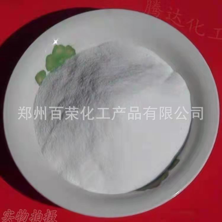 现货供应 硫酸亚锡 工业级硫酸亚锡用于水处理 工业用品质保证