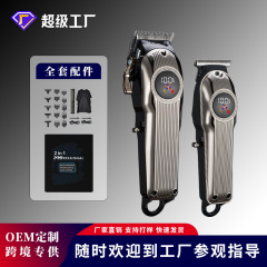 メーカー直販新商品発売子母機は電気理髪器の電気はさみ二合一セットの彫刻カッティングヘッドを切ります。