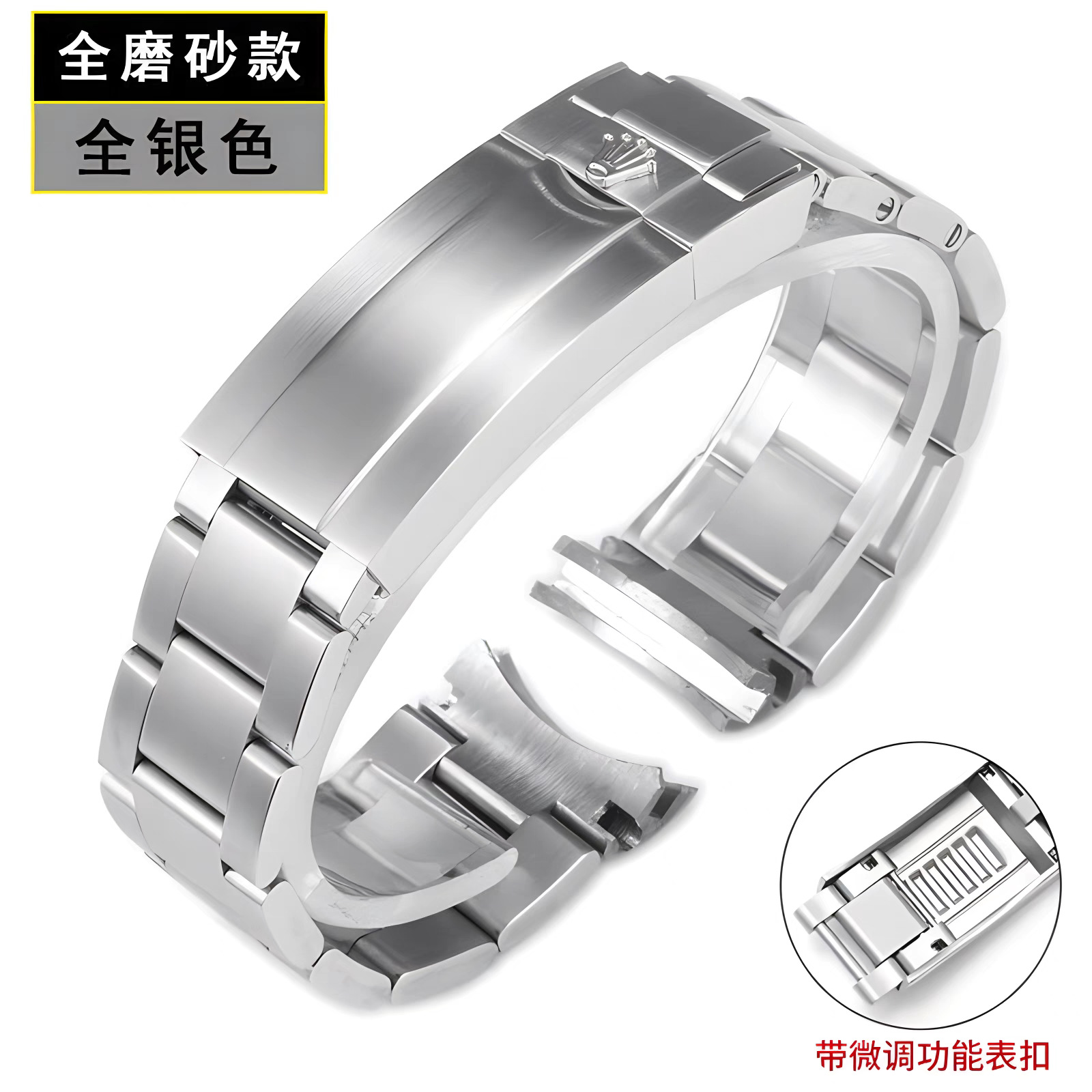 Suitable for Submariner Daytona Watch Strap, Men's High-End Watch Strap, Men's Steel Strap