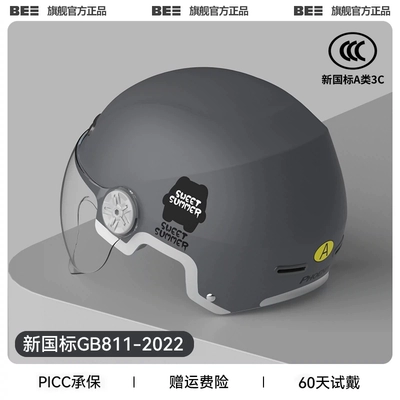 four seasons universal half helmet – Motosiklet dəbilqələri - one-size-fits-all-3c-gun-gray-anti-fog-short-mirror-new-national-standard-category-a