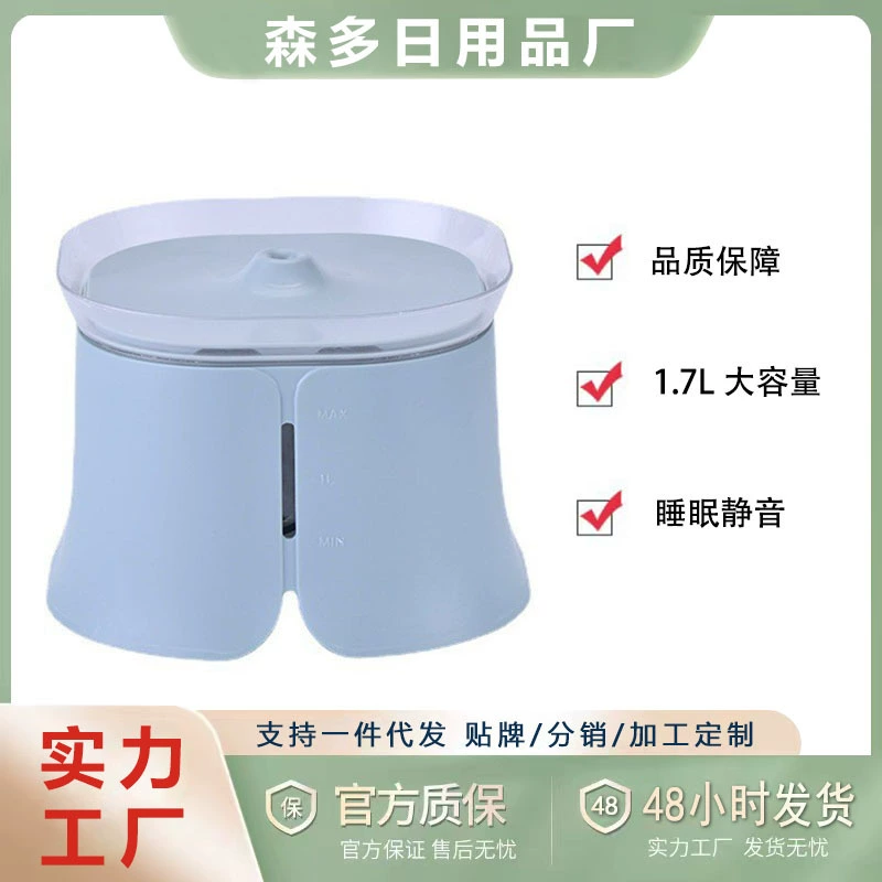 Диспенсер для воды для кошек Водяной насос Автоматическая циркуляция Кормление воды для собак Интеллектуальный проточный фильтр для живой воды Универсальный для домашних животных