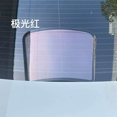Automotive Film — Film Front Side Shield Wholesale - one-front-rail-15mx15m-aurora-red