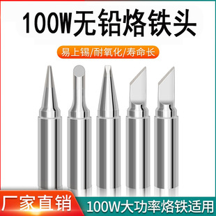 �����100w���F�^919���5mm�ȏ�늺��^��������F��̨�S�����F��