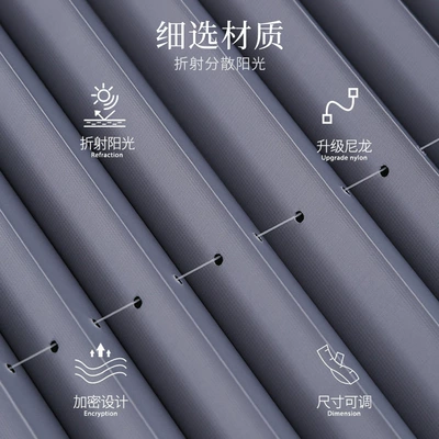 Cup, Sun Protection, Heat | Sun shade
