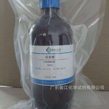 ̽ԇʮ|629-62-9|100ml-500ml PҺw