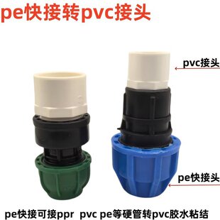 PE�D�QPVC������zճ���^ ���׃���D�Q�Y�^4��6��2����pvc�Dpe