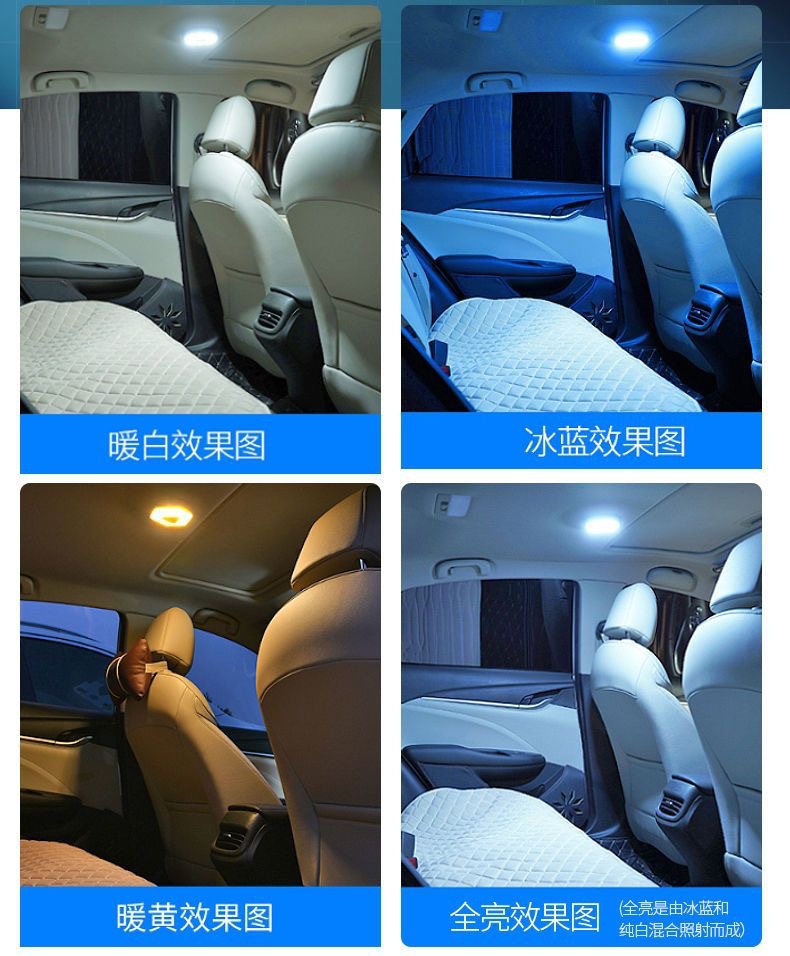 Car Interior LED Light Atmosphere Trunk Roof Lamp