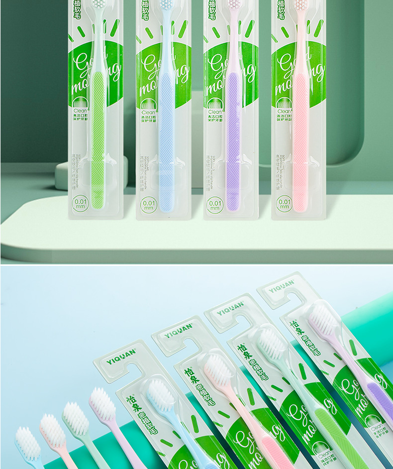 牙刷 一件代发 牙刷软毛批发 日用品百货生活用品牙刷批发地摊