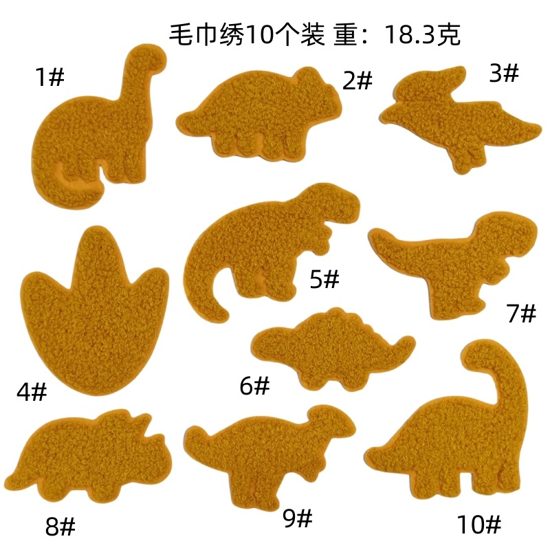 毛巾绣恐龙组合