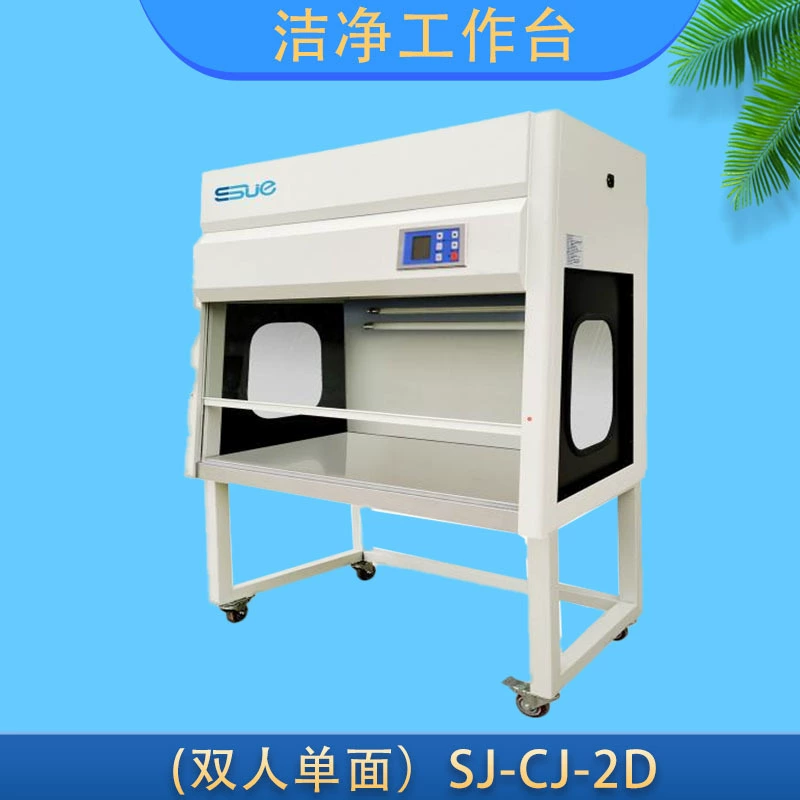 Sujie SJ-CJ-2D чистый верстак 1200×580×520мм двухсторонний биологический стенд для очистки экспериментов