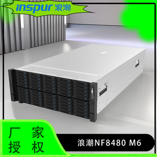 �˳���INSPUR��NF8480M6 ������ 4U�C��ʽ�m�ÙC��������惦���C