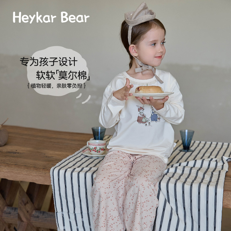 Black Bear Cartoon Children's Pajamas Homewear Set 2025 Autumn/Winter New Modal Cotton Long Johns Set