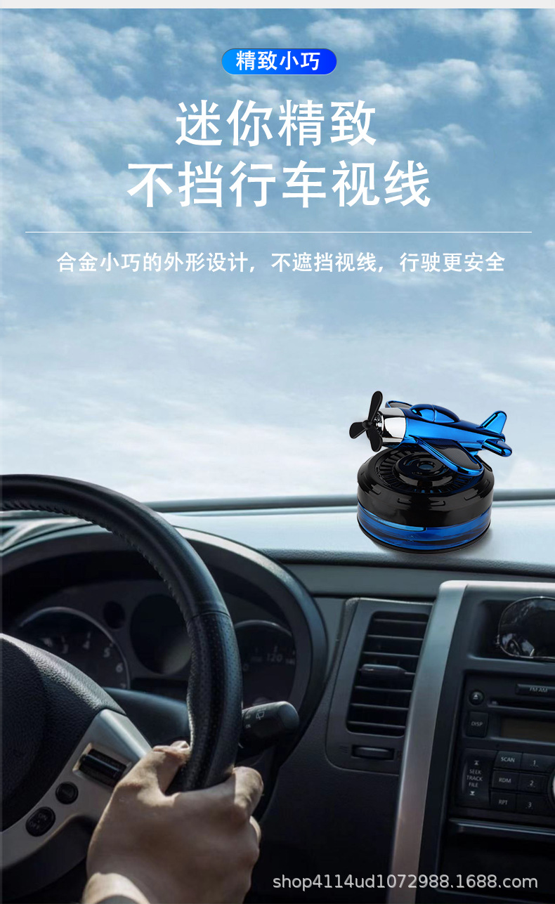 Cross-border Car Sun Airplane Aromatherapy Large Bottle Car Perfume Center Console Creative Fragrance Ornaments Autobiographed Fragrance When Exposed to Light